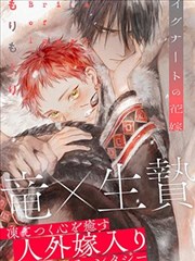 233动漫 异界冒险录 封面