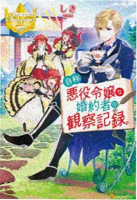 233动漫 时空回响 封面